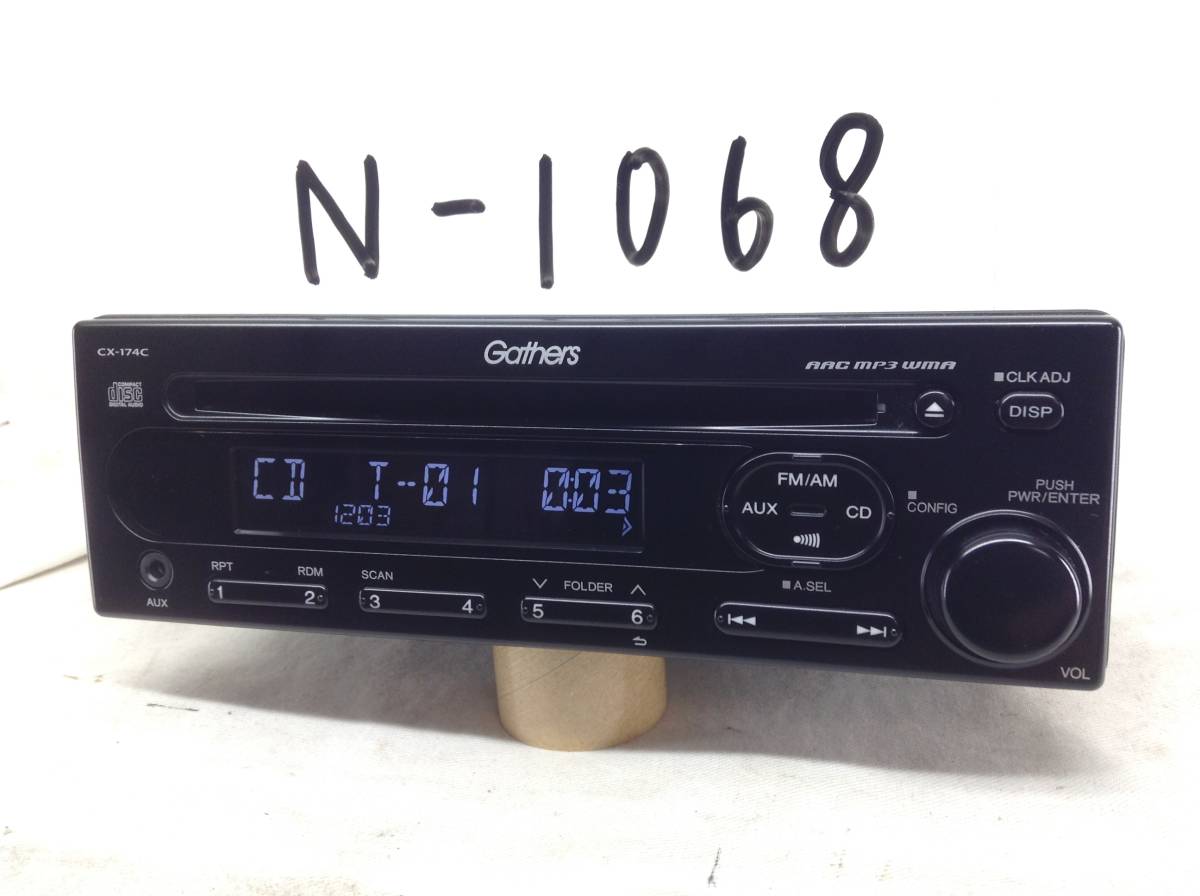 カロッツェリア DEH-5500 CD/Bluetooth/USB/チューナー・DSPメイン