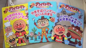 ハンバーガーキッド アンパンマンの値段と価格推移は 67件の売買情報を集計したハンバーガーキッド アンパンマンの価格や価値の推移データを公開