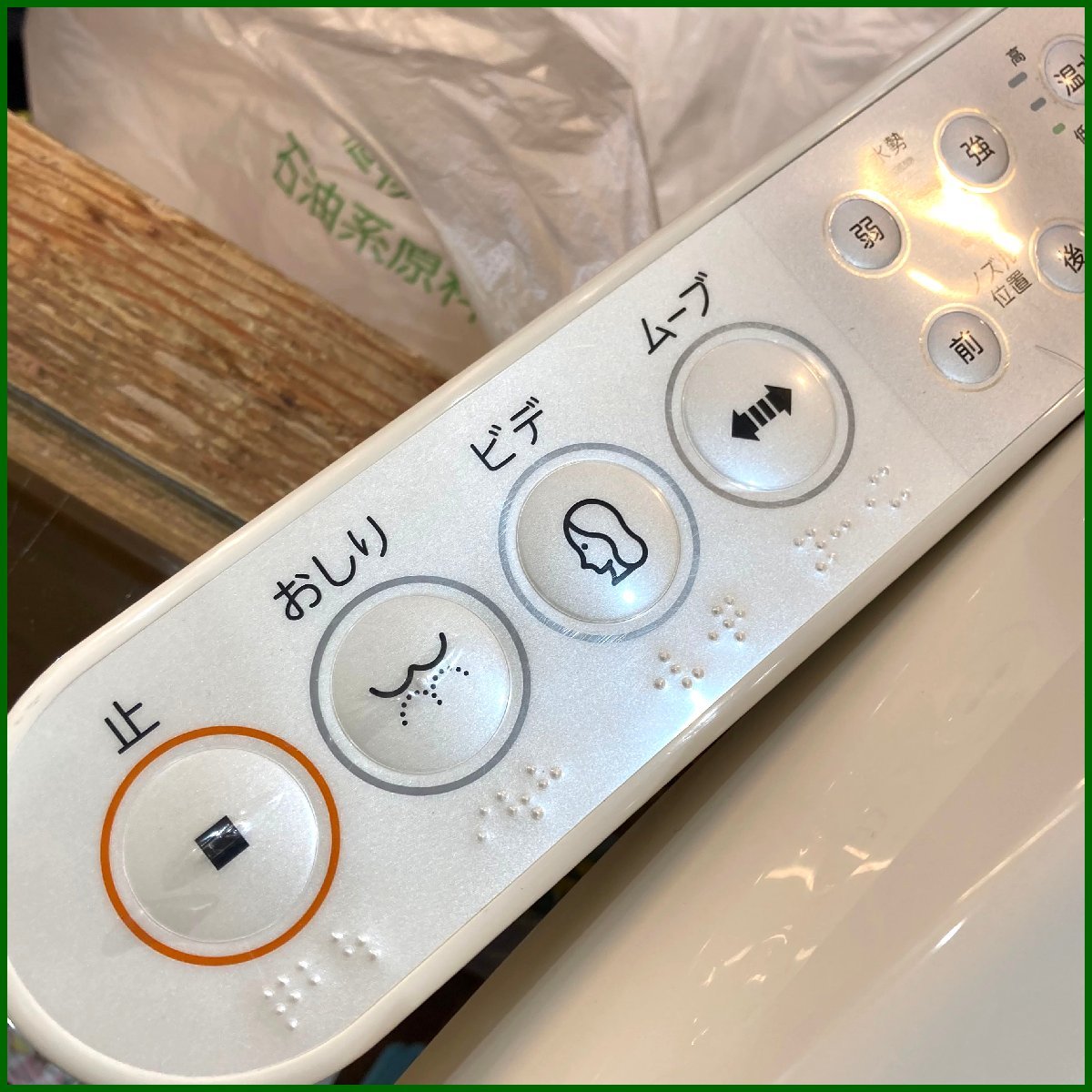 中古 温水洗浄便座 ウォシュレット 東芝 SCS-T175 TOSHIBA 温水洗浄 