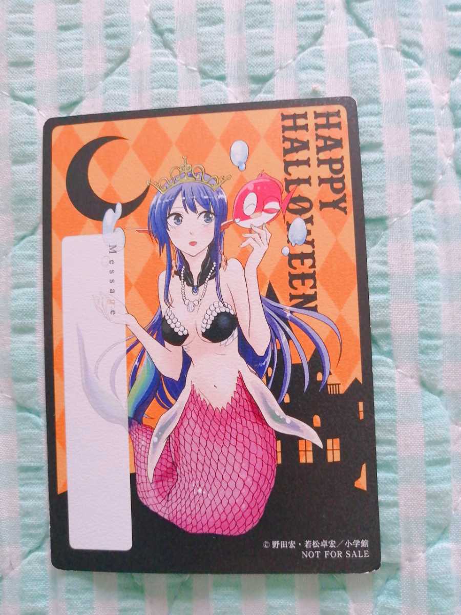 非売品 人魚姫のごめんねごはん 怪盗エラ 怪盗キッドコスプレフェア特典 ミニ イラストカード コミック アニメグッズ 売買されたオークション情報 Yahooの商品情報をアーカイブ公開 オークファン Aucfan Com