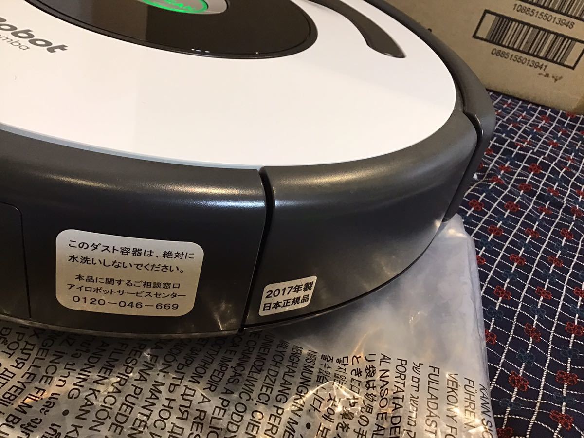 ○美品 iRobot Roomba ルンバ 628 ロボット掃除機 2017年製 国内正規品