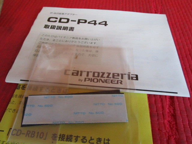 ロックフォード t15004 rockford P400X4 4⁄3⁄2ch PUNCH ロックフォード 