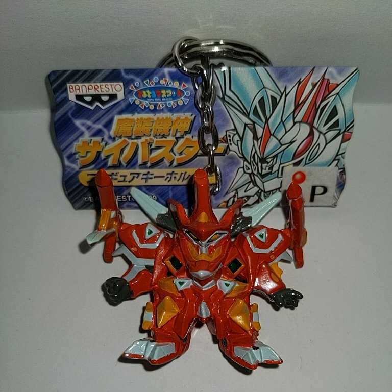 魔装機神サイバスター 21y 05 9877 即出荷 9877