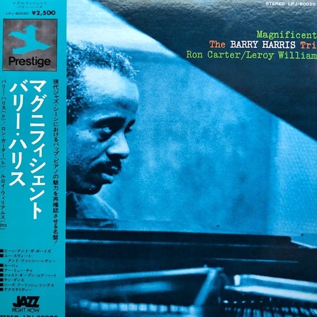 安い，格安 The Barry Harris Trio - Magnificent ほぼ(ジャズ一般)｜売買されたオークション情報、yahooの商品情報をアーカイブ公開 - オークファン ジャズ一般
