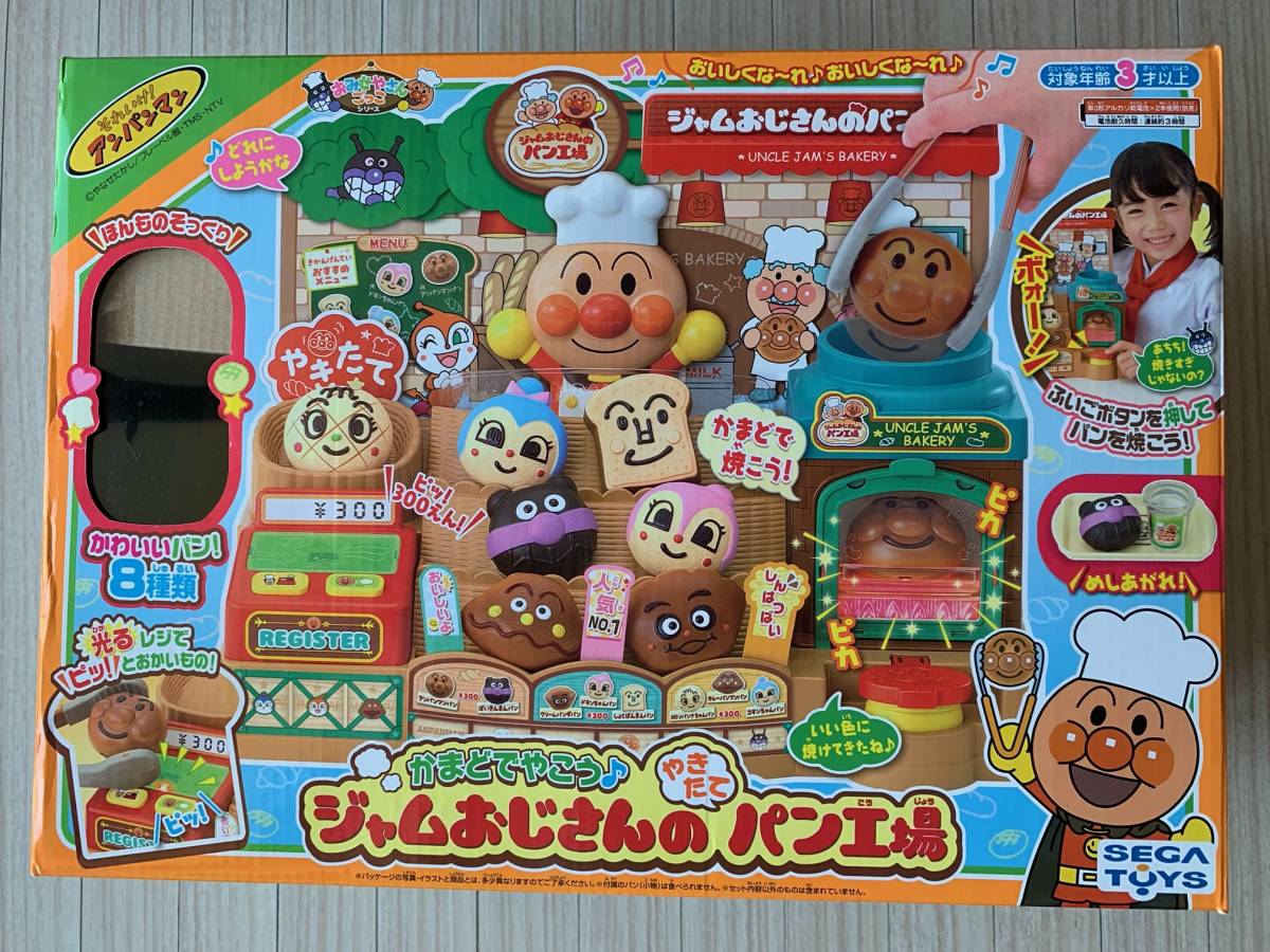 アンパンマン かまど やこう ジャムおじさんのやきたてパン工場 アンパンマン 売買されたオークション情報 Yahooの商品情報をアーカイブ公開 オークファン Aucfan Com