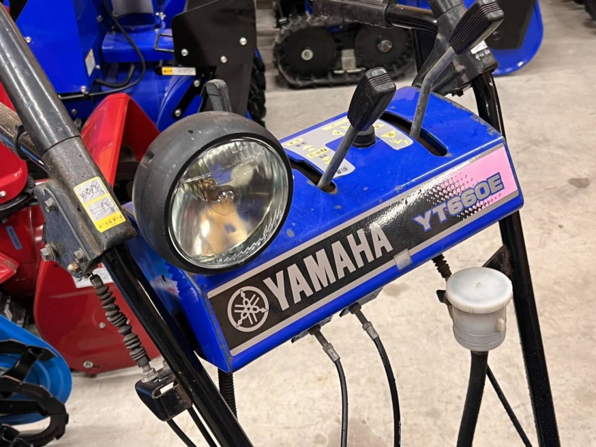 札幌市内配送可 整備済み YAMAHA ヤマハ スノーメイト 6馬力 除雪機 YT660E 電動シューター ② 🟦ヤマハ除雪機 YT660 - 札幌除雪機買取センター｜北海道No.1の除雪機