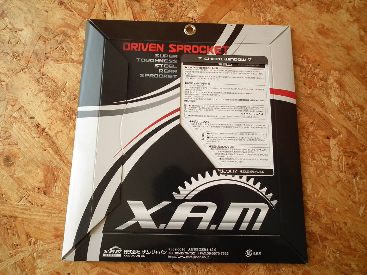 XAM(ザム) CLASSICシリーズ リアスプロケット グラストラッカー ビッグ 