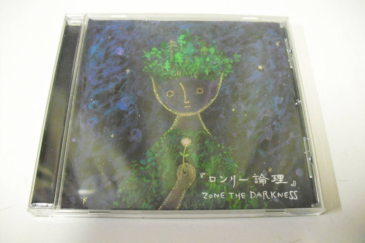 ZONE THE DARKNESS ロンリー論理 ZONE THE DARKNESS The N.E.X.T. 