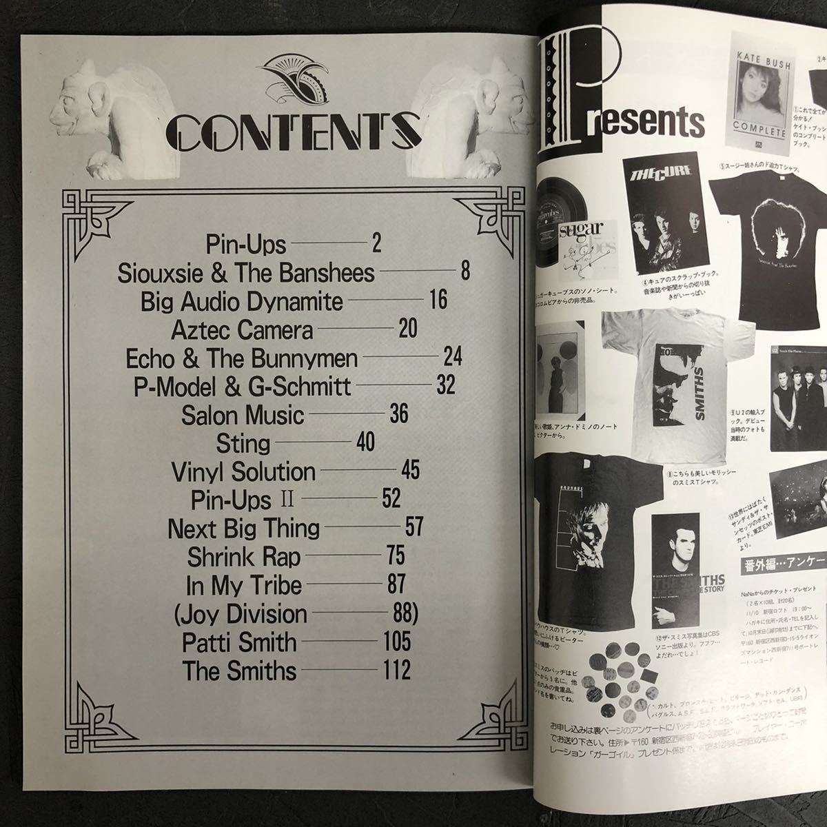 GARGOYLE/YMMプレイヤー別冊 ガーゴイル NOV20 1988/Vol.3 平沢進/G