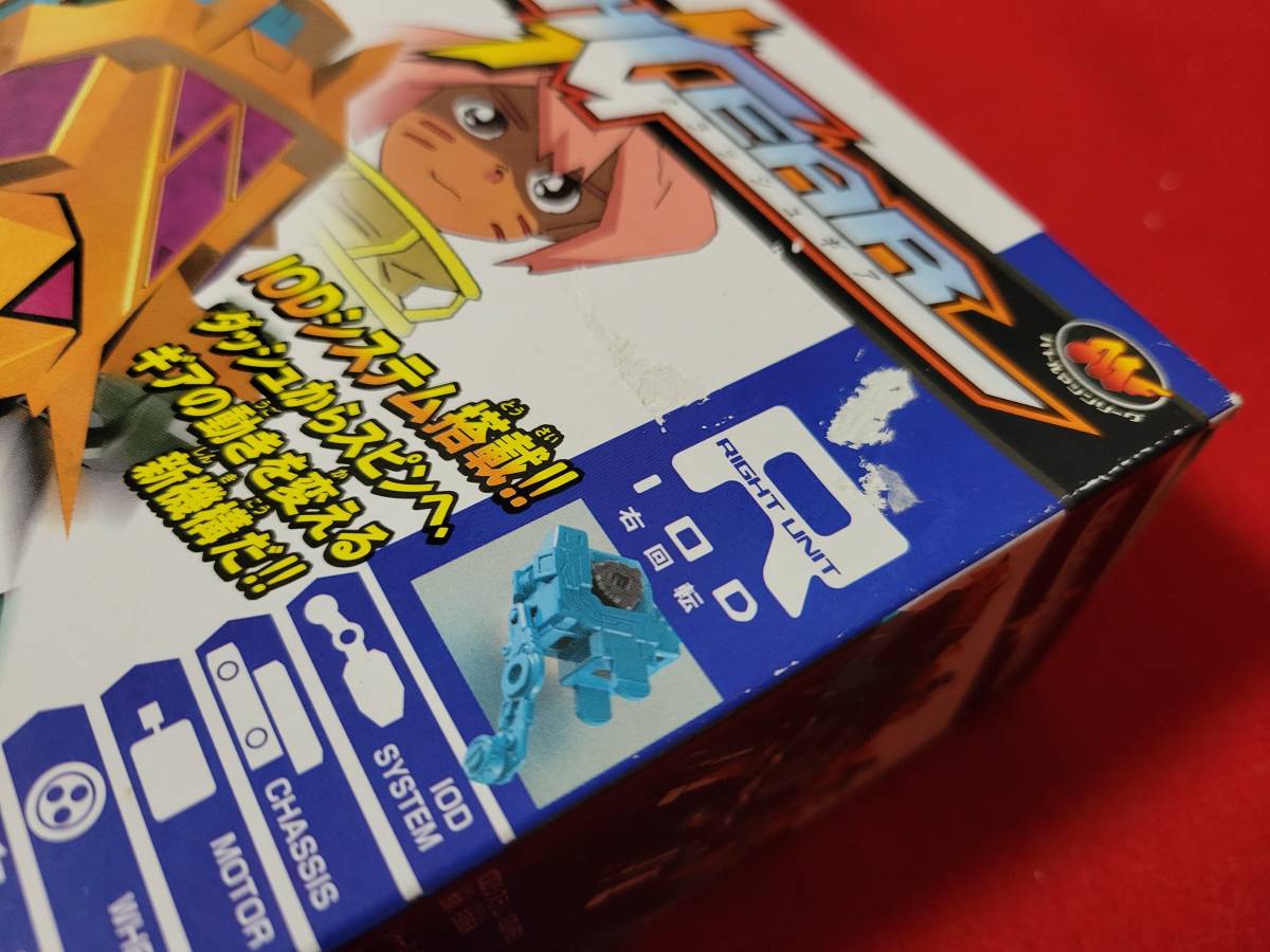 GFX-100HS ヘビースパイク クラッシュギア クラッシュギアN ニトロ 未