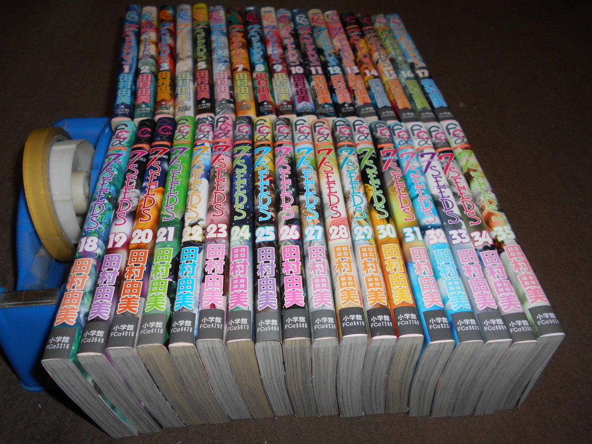 7SEEDS（セブンシーズ）全35巻セット+外伝 田村 由美 「」 【公式通販】