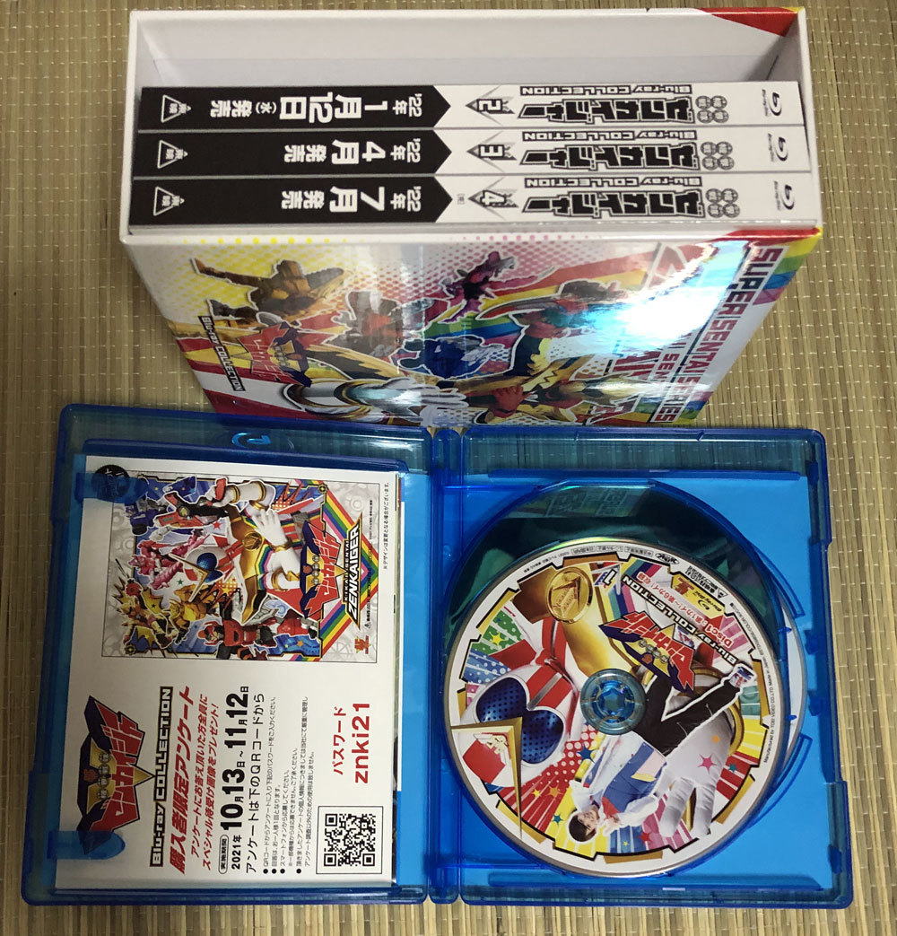 スーパー戦隊シリーズ 機界戦隊ゼンカイジャー Blu-ray COLLECTION 1