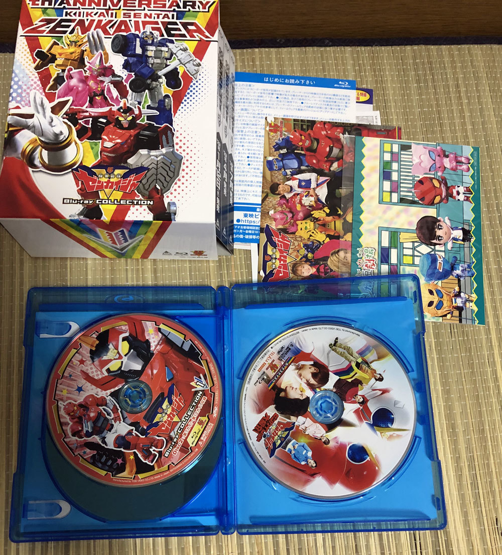 スーパー戦隊シリーズ 機界戦隊ゼンカイジャー Blu-ray COLLECTION 1