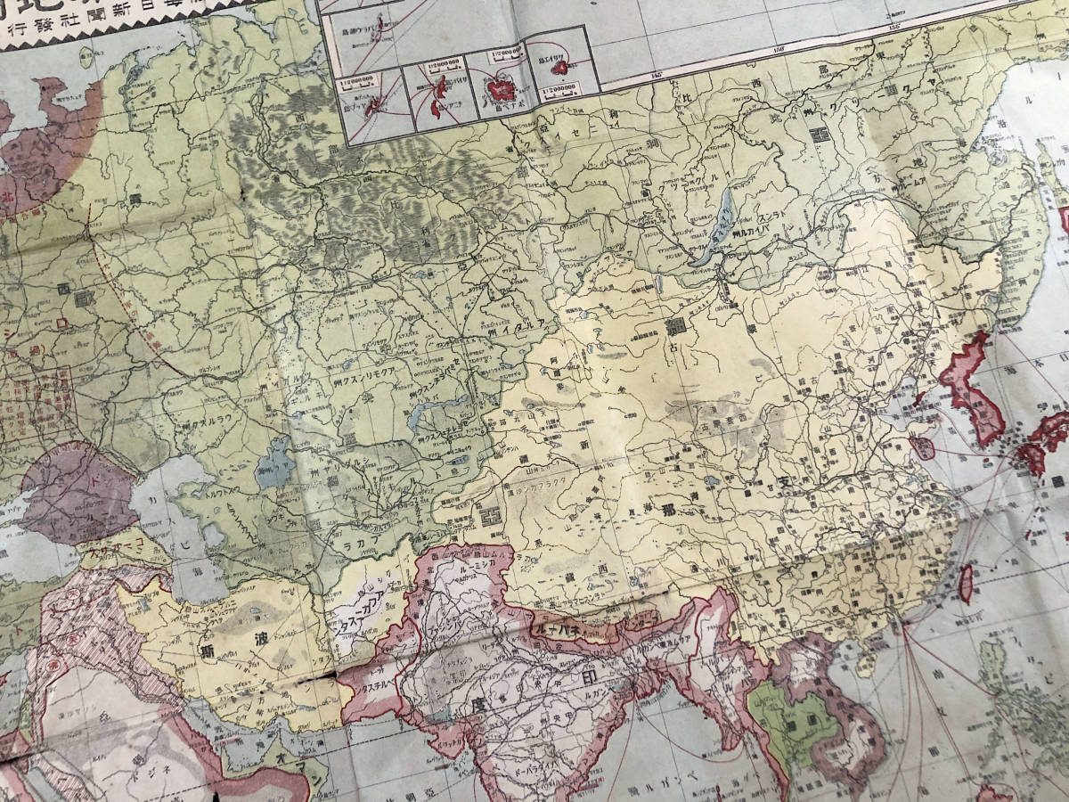 改造世界地図 古地図 メルカリ H775c○古地図 平和記念 大正8年 - 大正