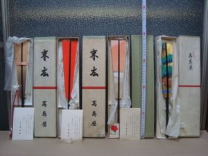 大山忠作のYahoo!オークション(旧ヤフオク!)の相場・価格を見る｜Yahoo