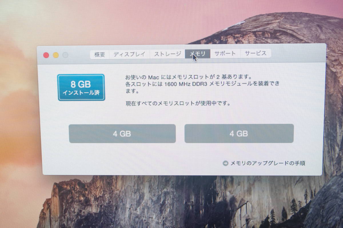 iMac A1418 ME086J/A (21.5-inch， Late 2013) macOS Yosemite 10.10.5