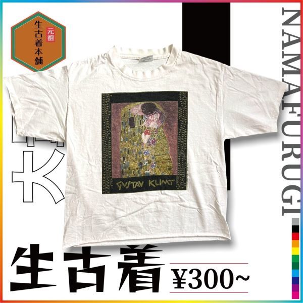 BC2PRH【wild wood productions】90s USA製 白 グスタフ・クリムト THE 