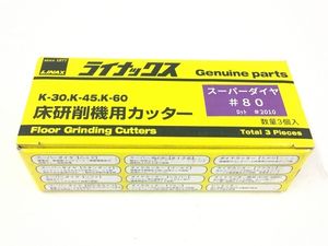 ライナックスのYahoo!オークション(旧ヤフオク!)の相場・価格を見る