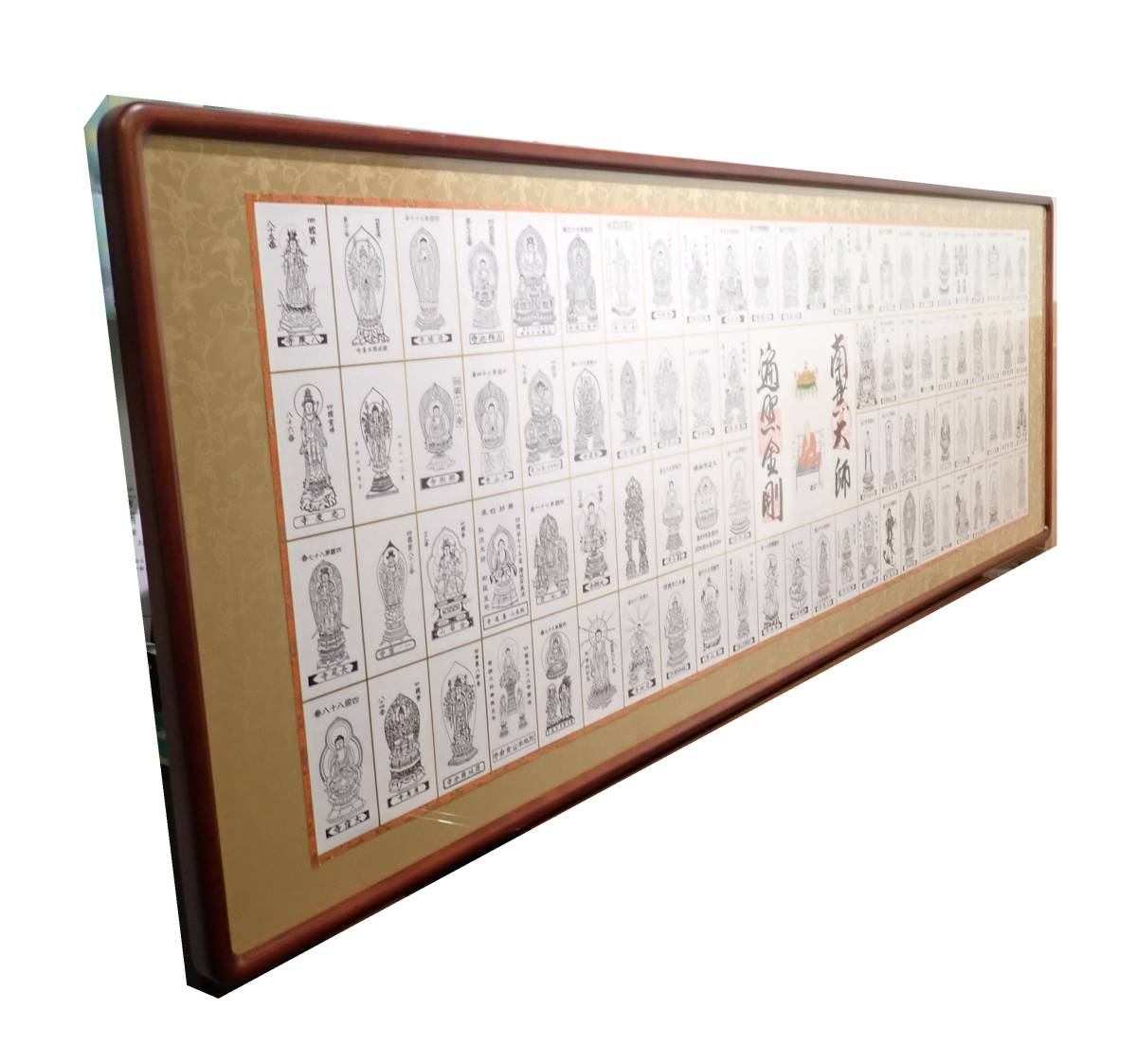 【希少品】南無大師遍照金剛　額装品　真言宗　御本尊　御影札　額装約57.0×170.0cm　四国八十八ヶ所霊場　お遍路　インテリア