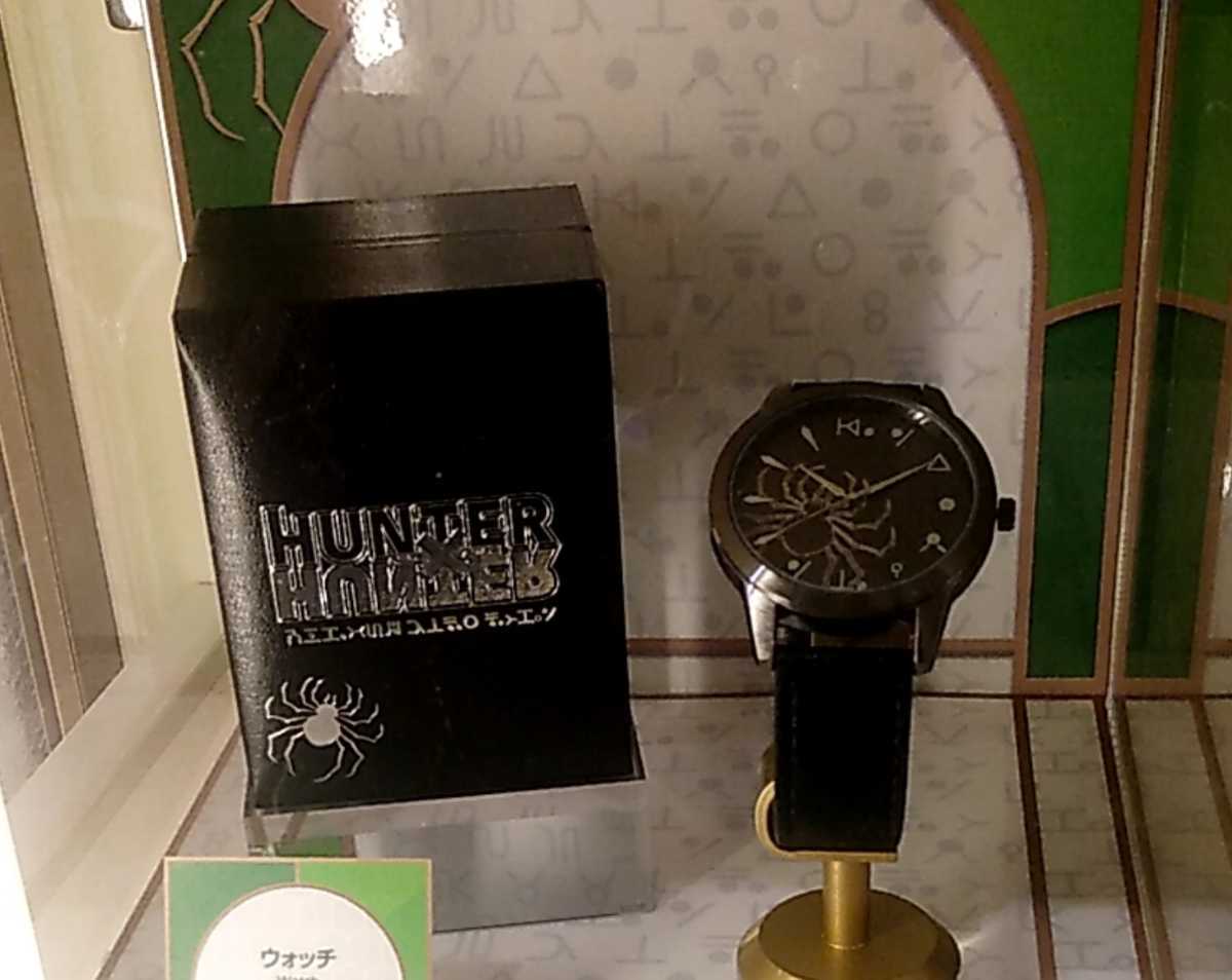 USJ ハンターハンター 腕時計(HUNTER×HUNTER)｜売買された