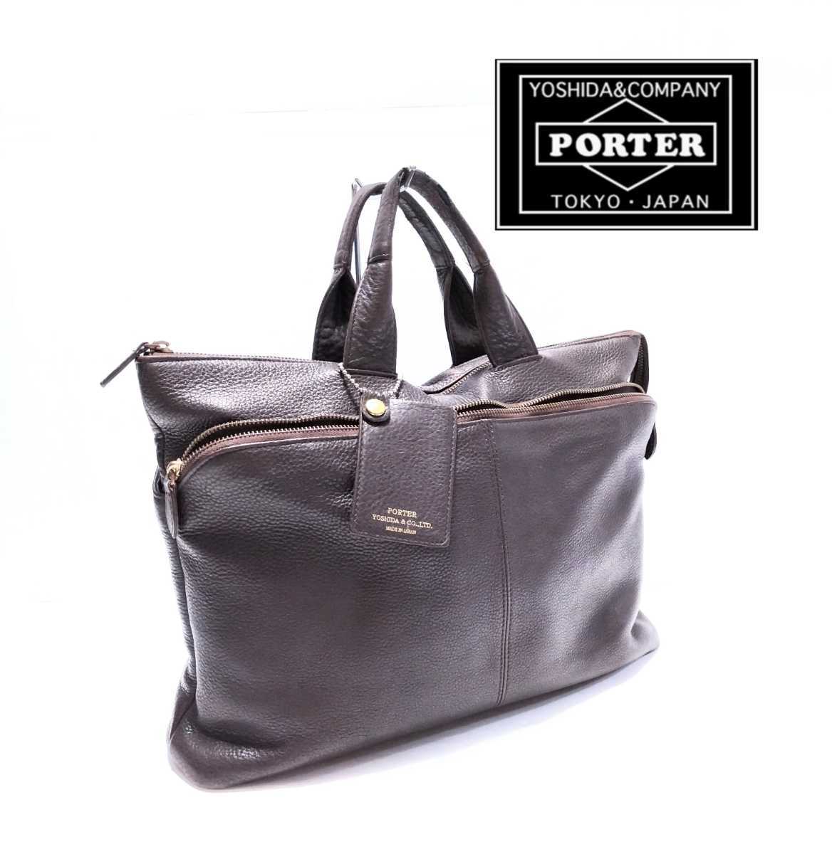メンズ 【美品】PORTER ビジネスバッグ 2way シボ革 A4 可 レザー