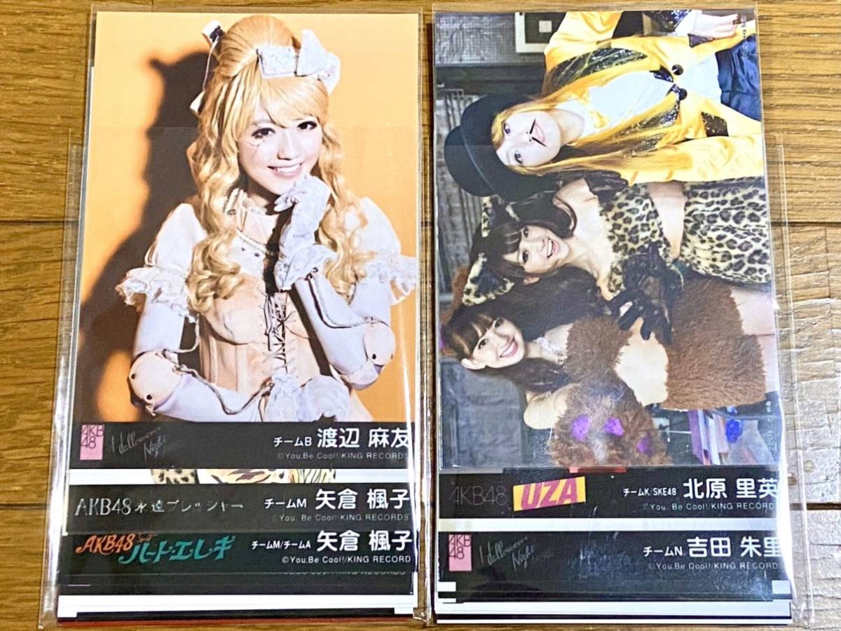☆1円〜☆AKB48グループ 生写真80枚セットまとめ売り 渡辺麻友 高橋 