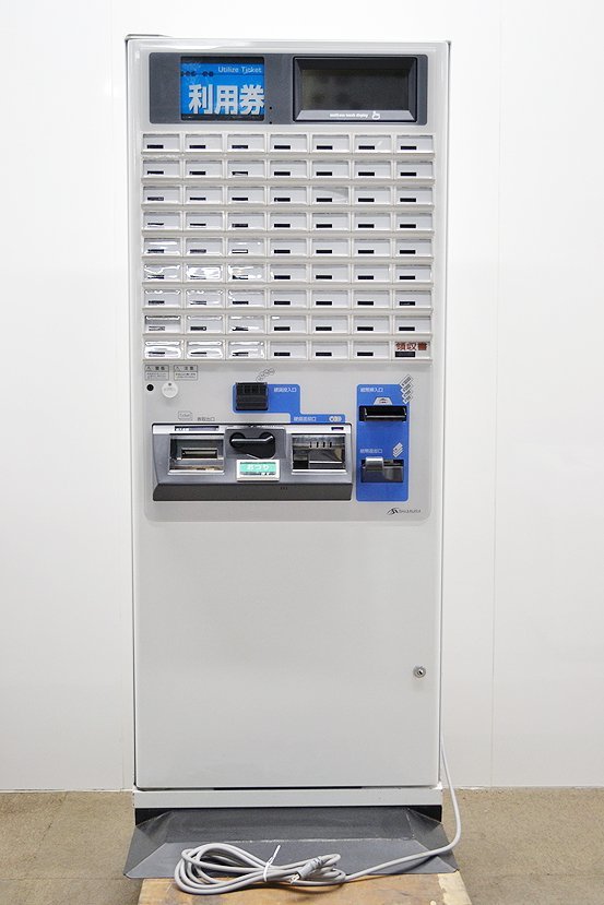 SHIBAURA 芝浦自販機 高額紙幣対応券売機 自動券売機 高額紙幣対応