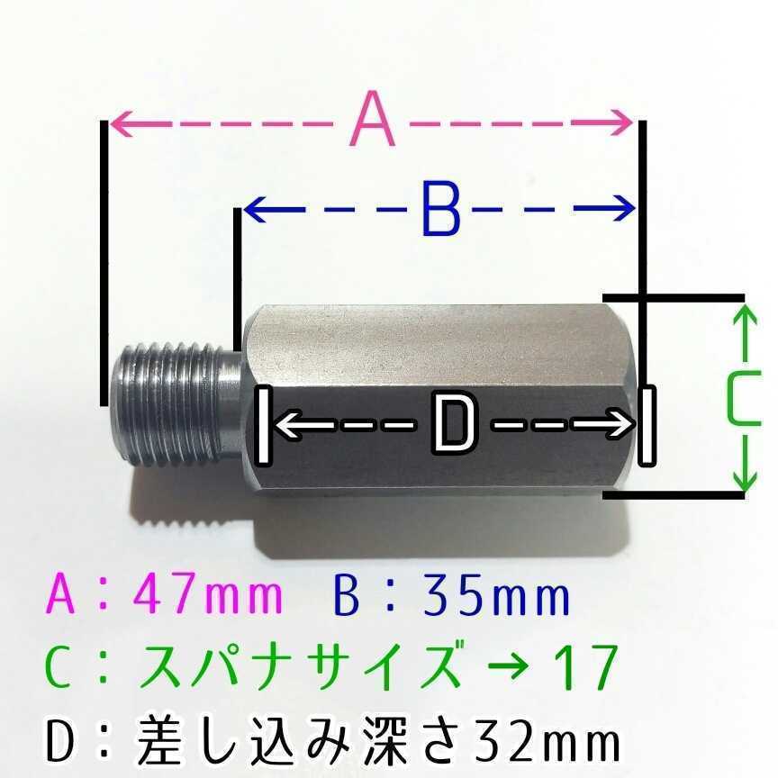 延長 タイロッドエンド ボルト ナット 鬼キャン車輌の必需品 安心・信頼の日本製新品 M14 オリジナルカー用品店 : タイロッドエンド延長ボルト P1.5 左右 タイロッド アダプター | L405S