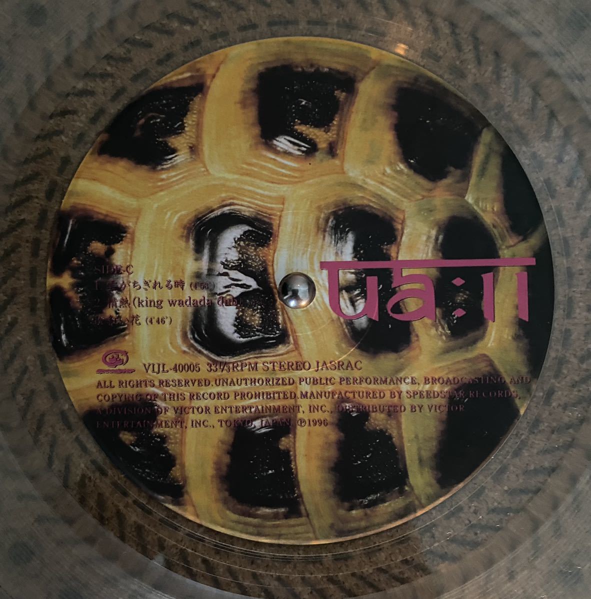 レコード UA 11 2LP クリアヴァイナル 1996年 オリジナル盤 レコード