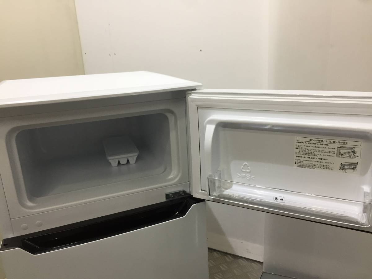 ☆2点セット☆ハイセンス冷蔵庫HRーB95A（19年製）+ハイセンス洗濯機