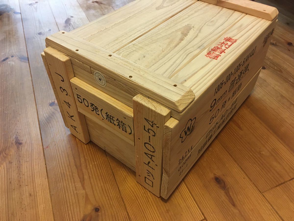 送料無料・自動延長なし】陸上自衛隊の弾薬箱（木箱）風な引き出し収納