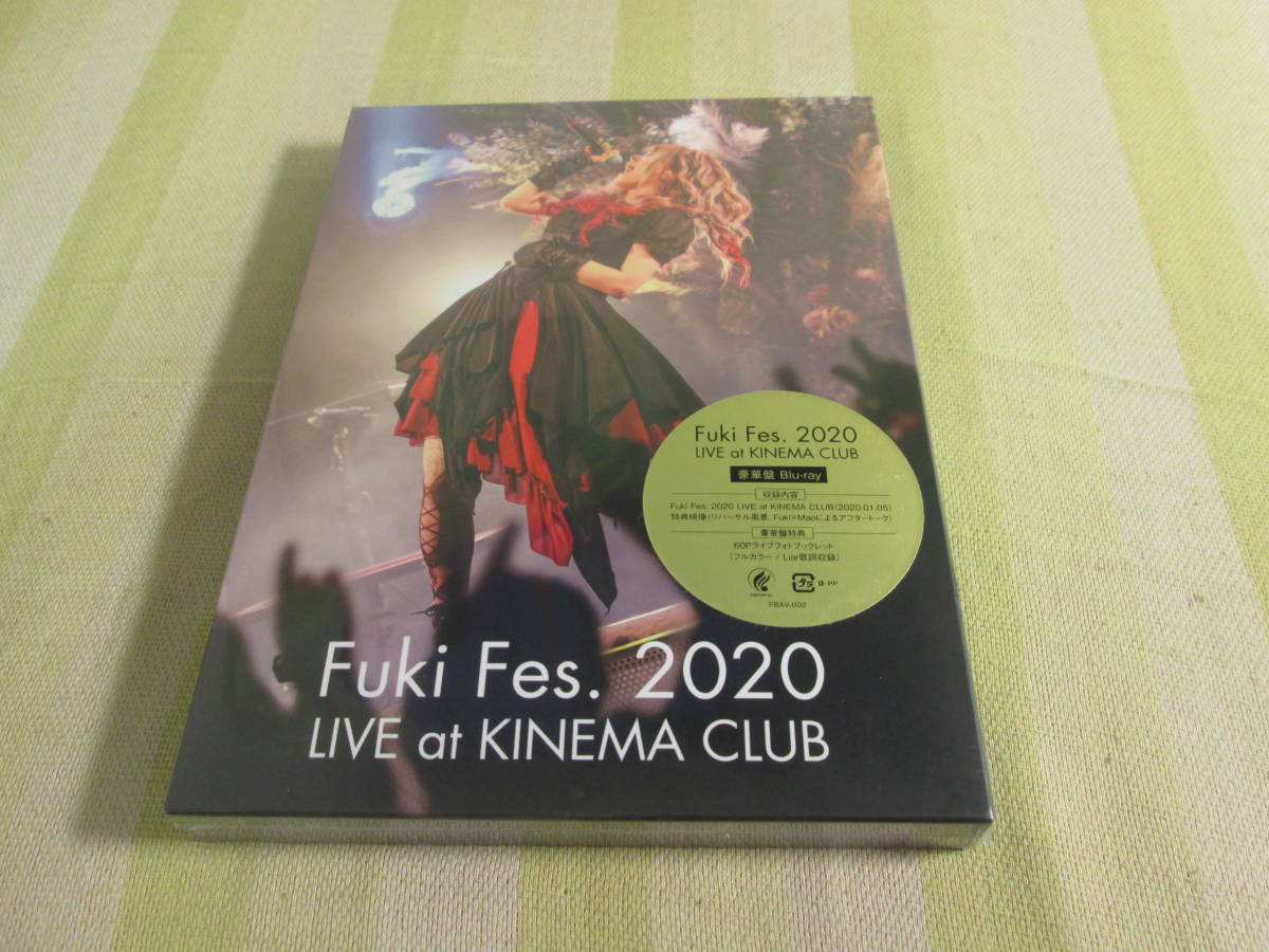 お買い得，人気セール Blu-ray Fuki Fes. 2020 LIVE at KINEMA CLUB 豪華盤(J-POP)｜売買されたオークション情報、yahooの商品情報をアーカイブ公開 - オークファン J-POP