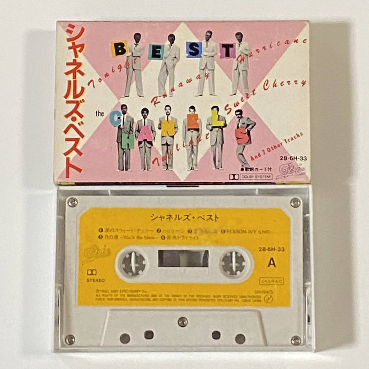 鈴木雅之 MARTIN おもいだす カセットテープ