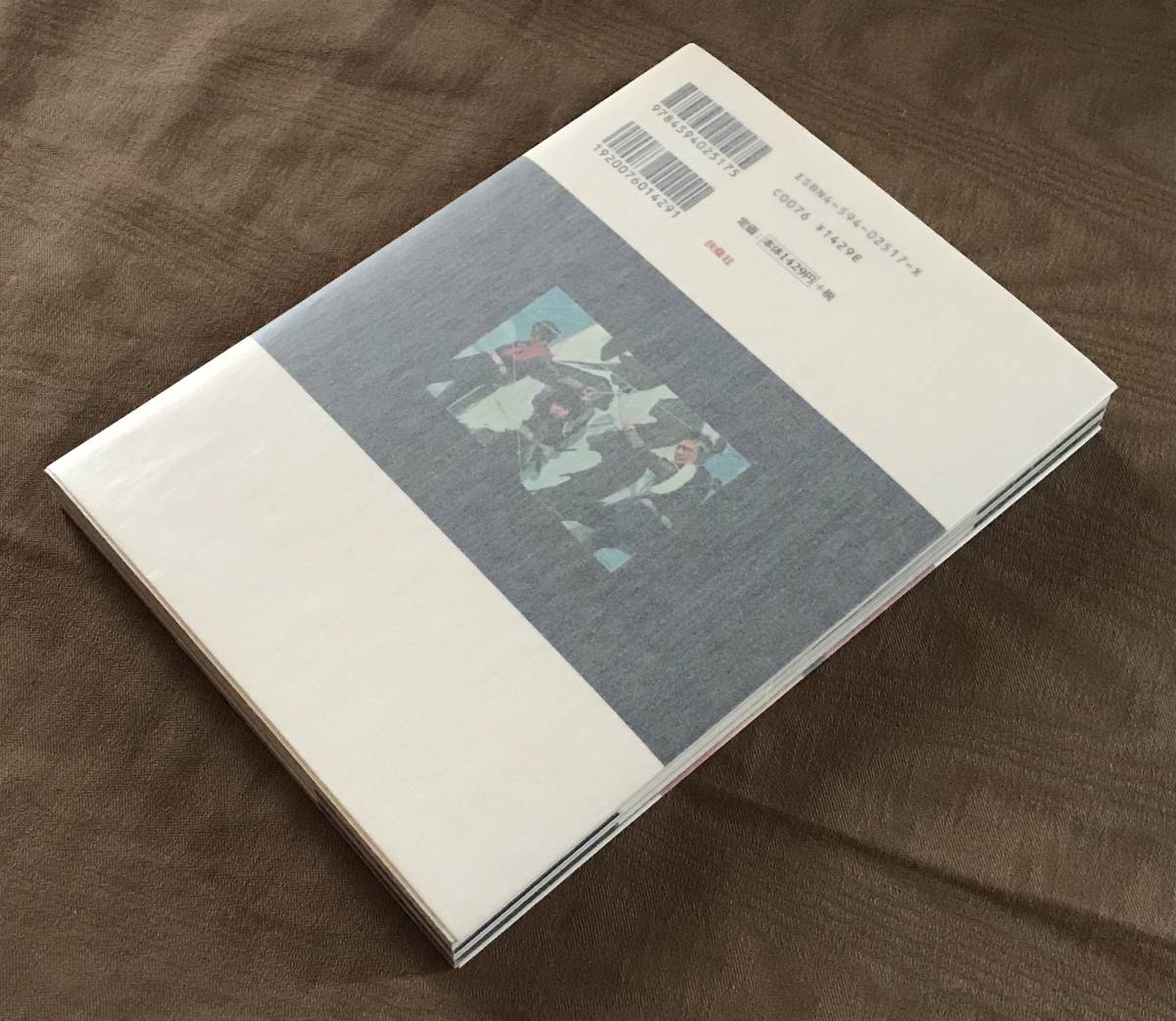 映画作品 初版評論 映画資料など 太陽にほえろ! 市川森一 シナリオ集 映画作品 初版評論 映画資料など 太陽にほえろ! 市川森一 シナリオ集