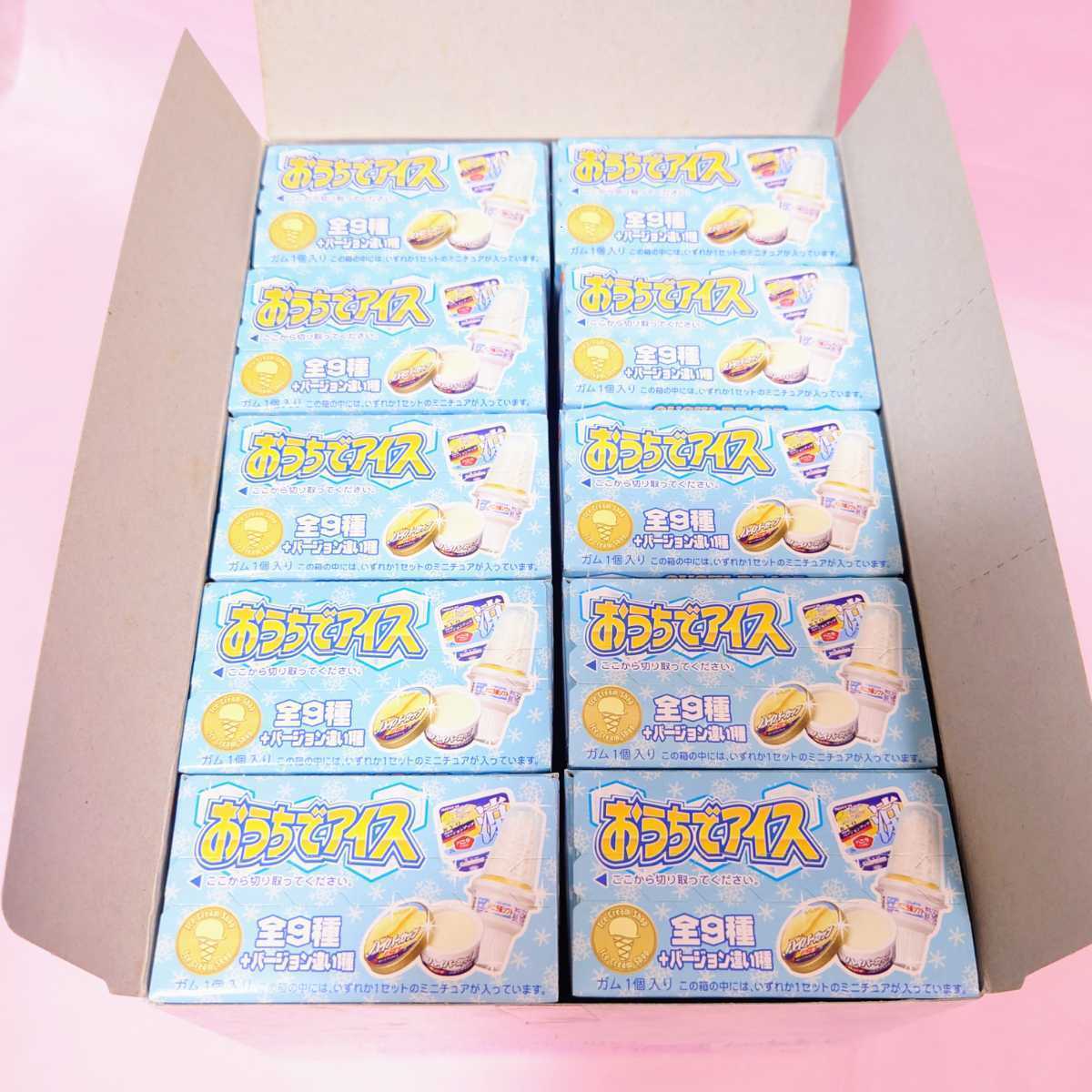 メガハウス おうちでアイス 全10種 アイス ミニチュア ぷち リーメント
