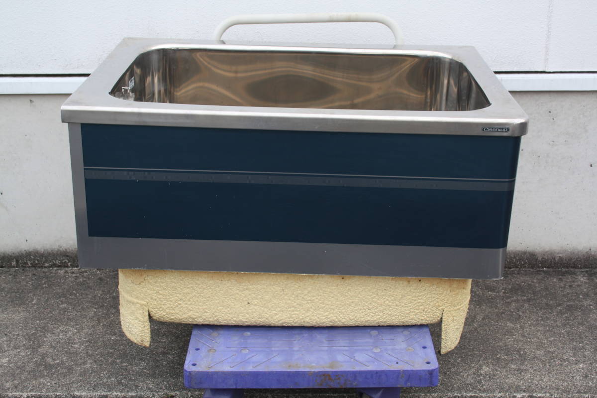 現状品】クリナップ ステンレス浴槽 1000タイプ B-1000形 SUS304 風呂