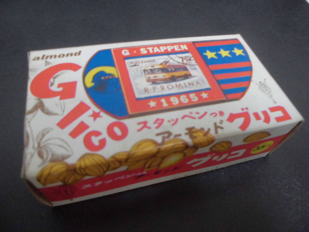 ☆昭和レトロ☆Glico アーモンドグリコ（スタッペンつき）☆空箱 