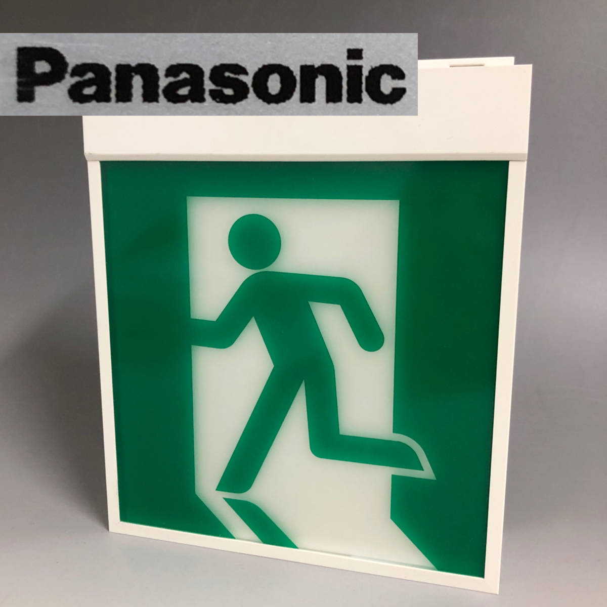 □KI10/47 Panasonic コンパクト スクエア 避難口 通路誘導灯 C級 両用 