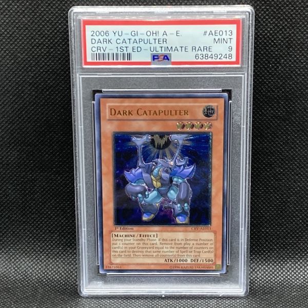 ユーフォロイド-id・ファイター キュウアジア レリーフ-relief 遊戯王