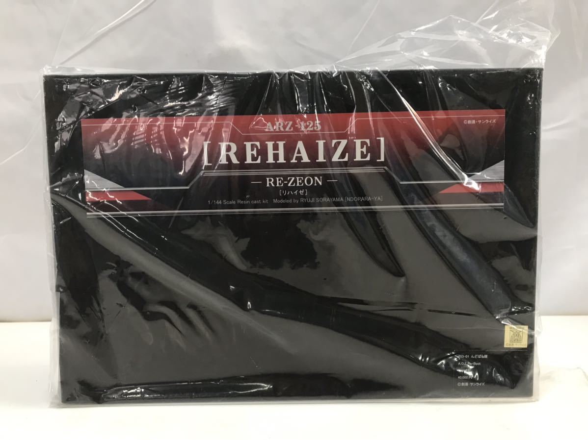 未開封 1/144 リハイゼ ARZ-125 REHAIZE RE-ZONE んどぱら屋 A.O.Z Re-Boot ガレージキット 【25024】