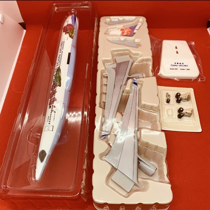 1/200 hogan チャイナエアライン(中華航空) エアバス A330-300 胡蝶蘭