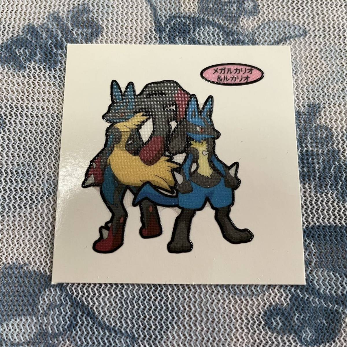 ポケモン デコキャラシール 第139弾 メガルカリオ ルカリオ その他 売買されたオークション情報 Yahooの商品情報をアーカイブ公開 オークファン Aucfan Com