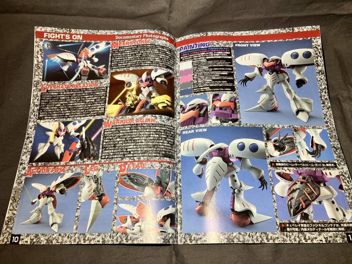 ジャンク 素組完成品（一部塗装） MG 1/100 キュベレイ マスター 