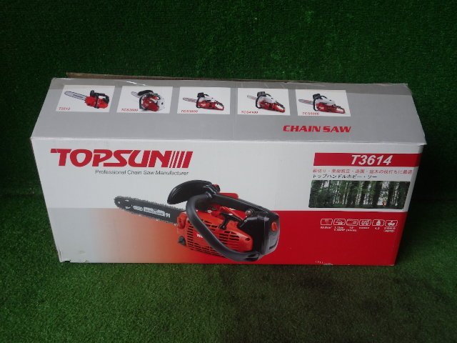 TOPSUN エンジンチェーンソー【T3614】箱入 取扱説明書付