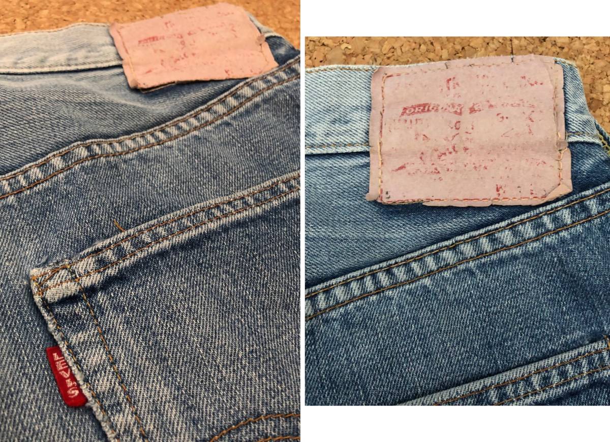 60S LEVIS リーバイス502 BIGE 刻印16 雰囲気抜群 リペア済み 