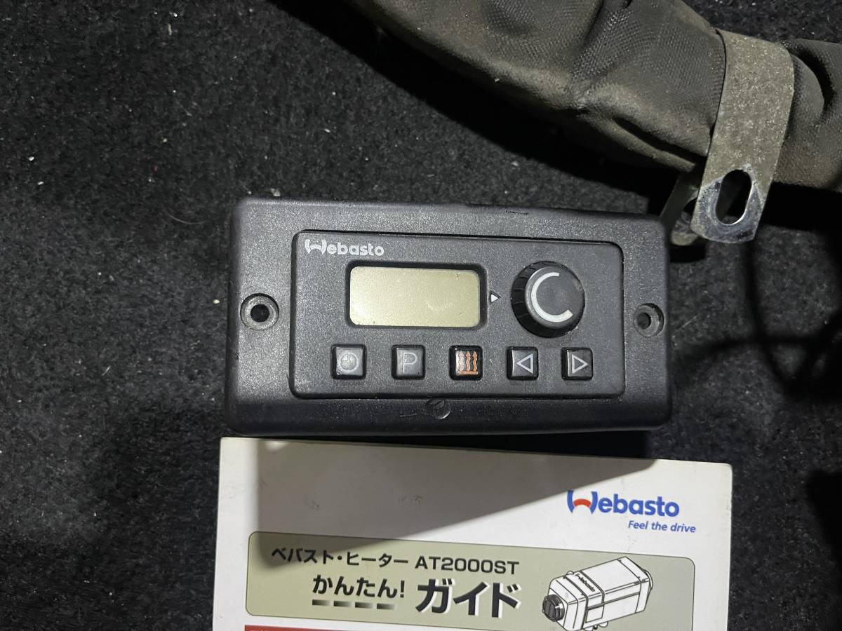 超激得，超激得，HOT ♪タダノ　べバスト　FFヒーター　24V 軽油　AT2000ST