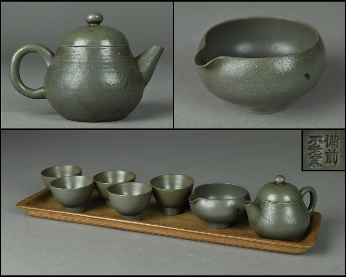 備前焼 青備前 煎茶器 湯さまし 急須アンティーク とらえ 