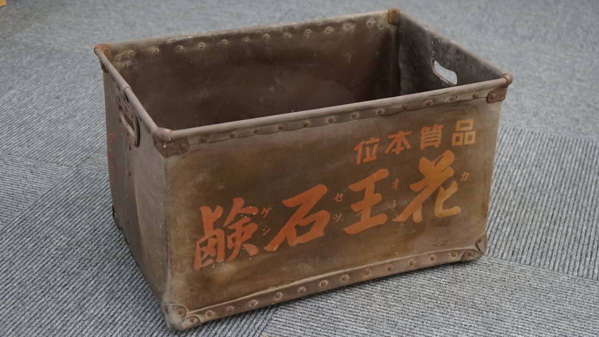 アンティーク 炮烙看板 花王石鹸 当時物 昭和レトロ 非売品 極希少 Www Mikel Bz