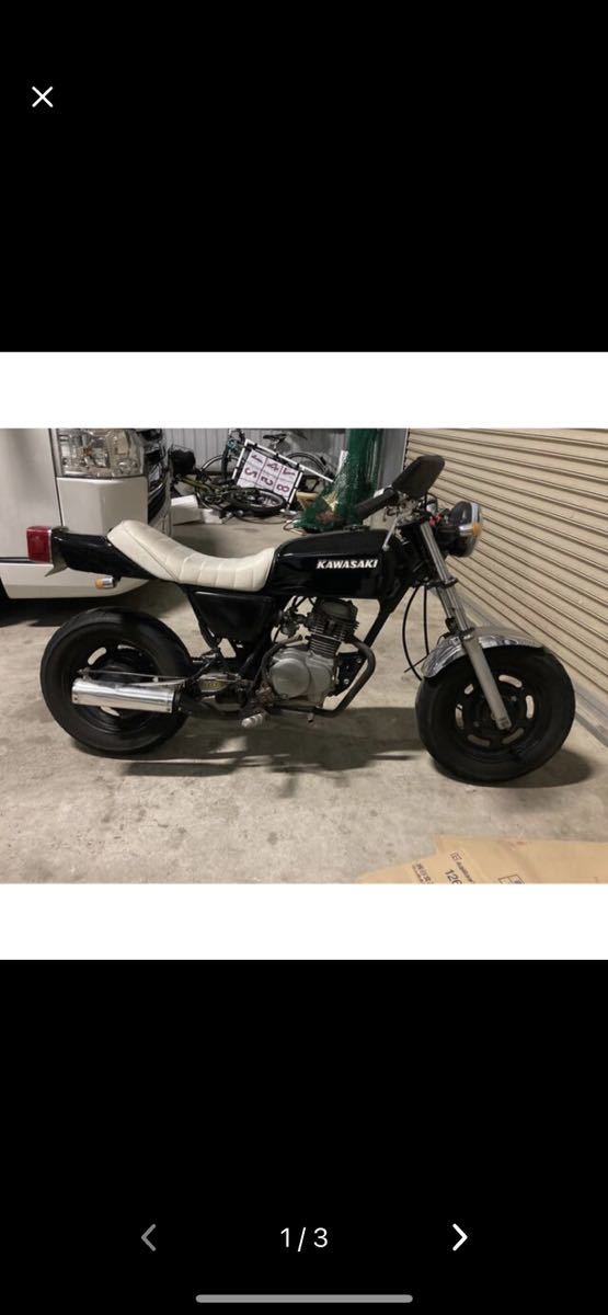エイプ 外装セット fx仕様 cbx仕様 ベース(セット)|売買された エイプ 外装セット fx仕様 cbx仕様 ベース(セット)|売買された