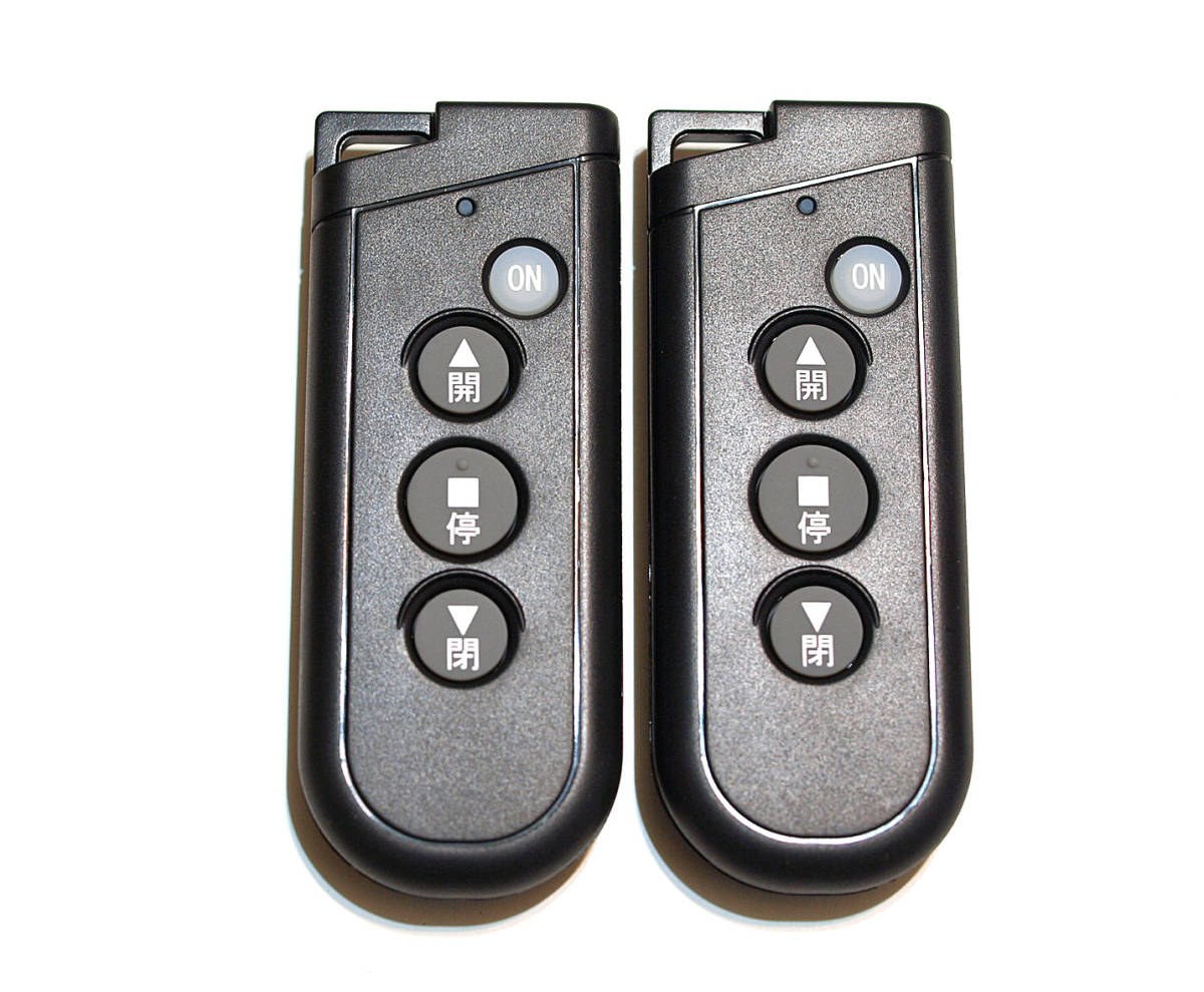 送料無料 新品 三和シャッターリモコン RAX-H35 2個セット